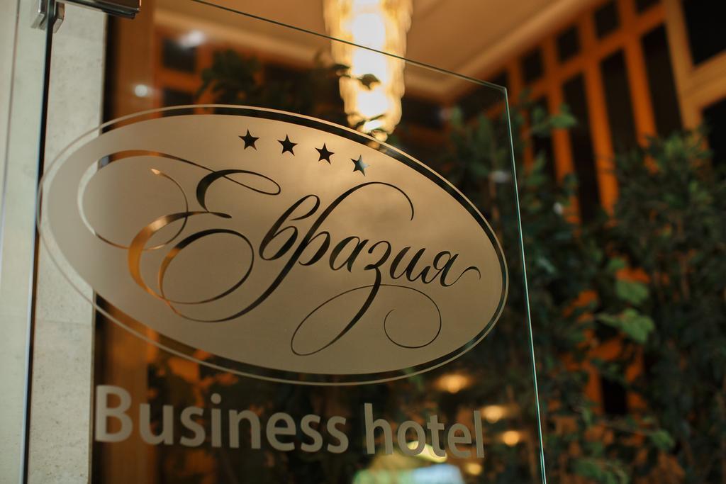 Eurasia Business Hotel Tyumen Bagian luar foto